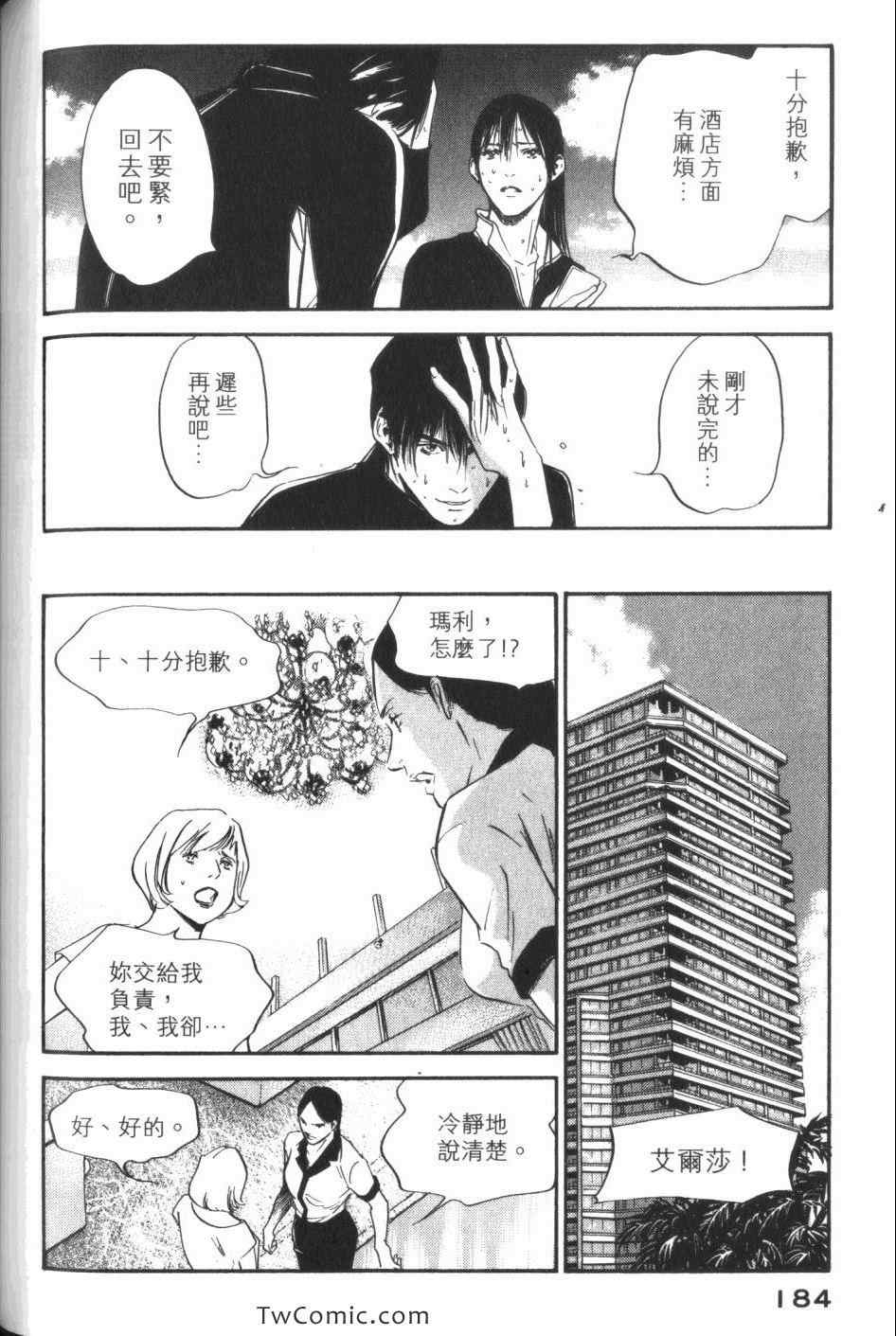 第186页