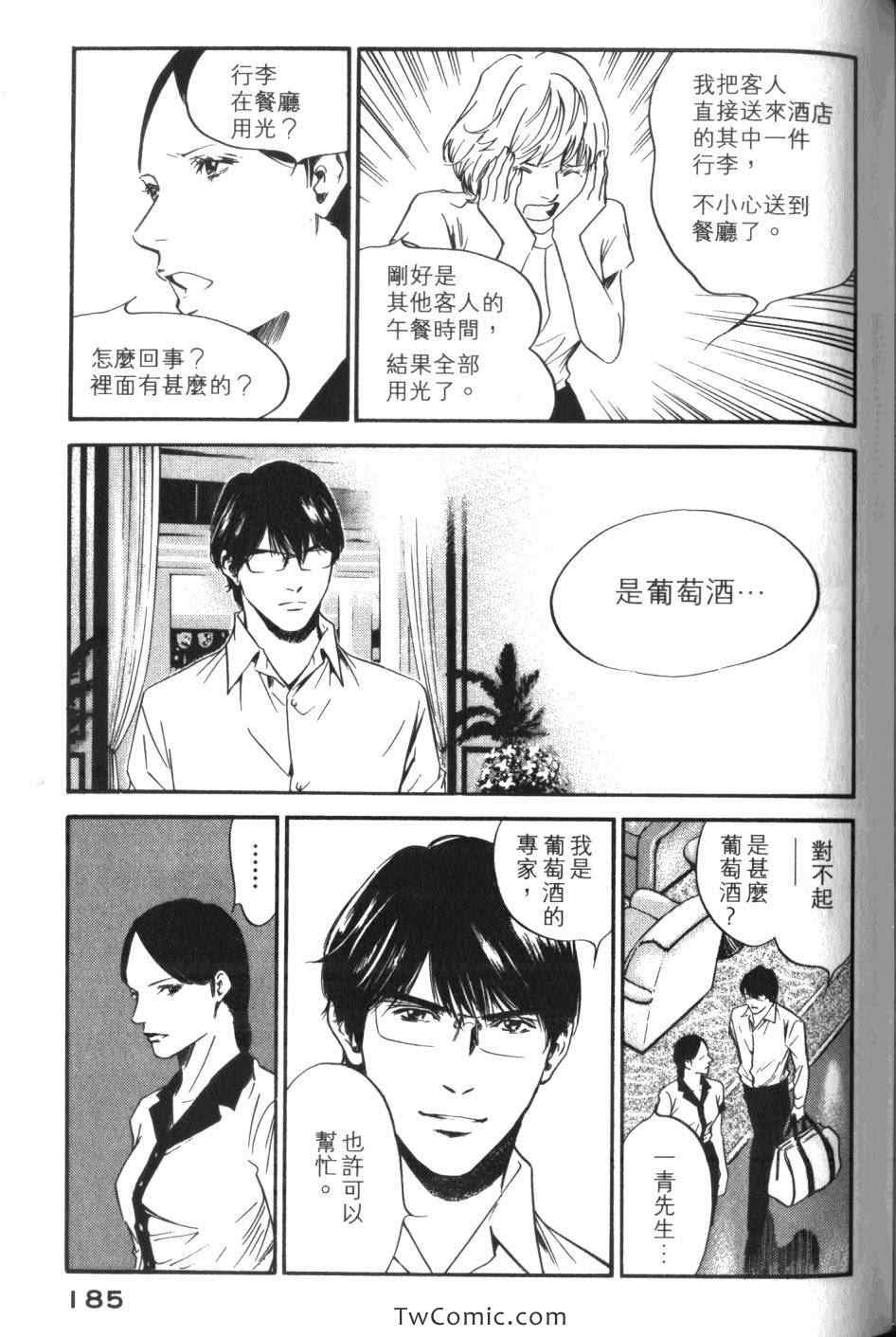 第187页