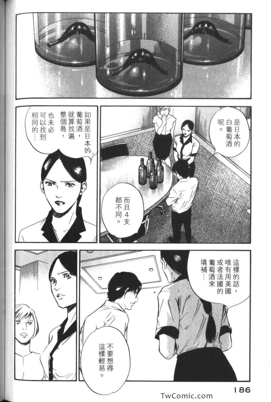 第188页