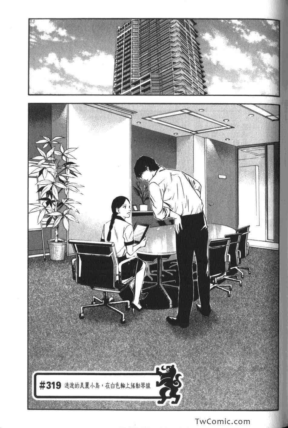第191页