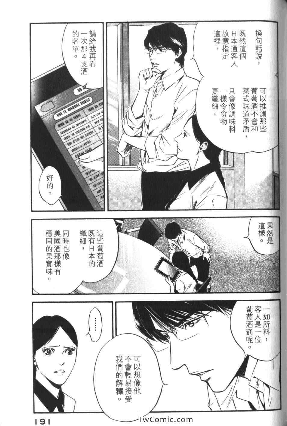 第193页