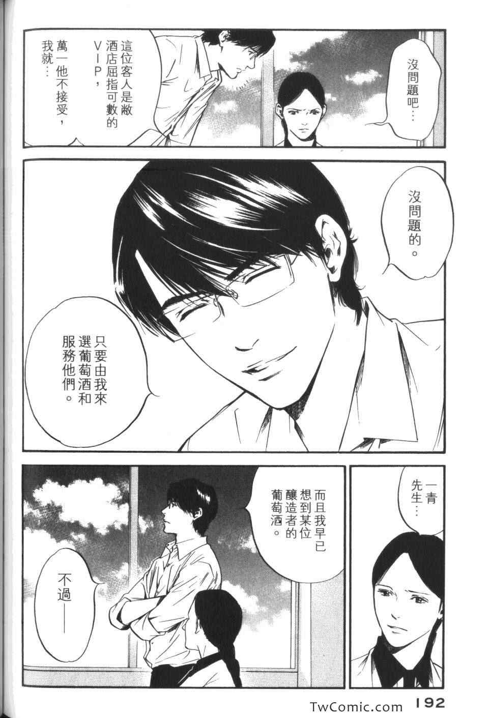 第194页