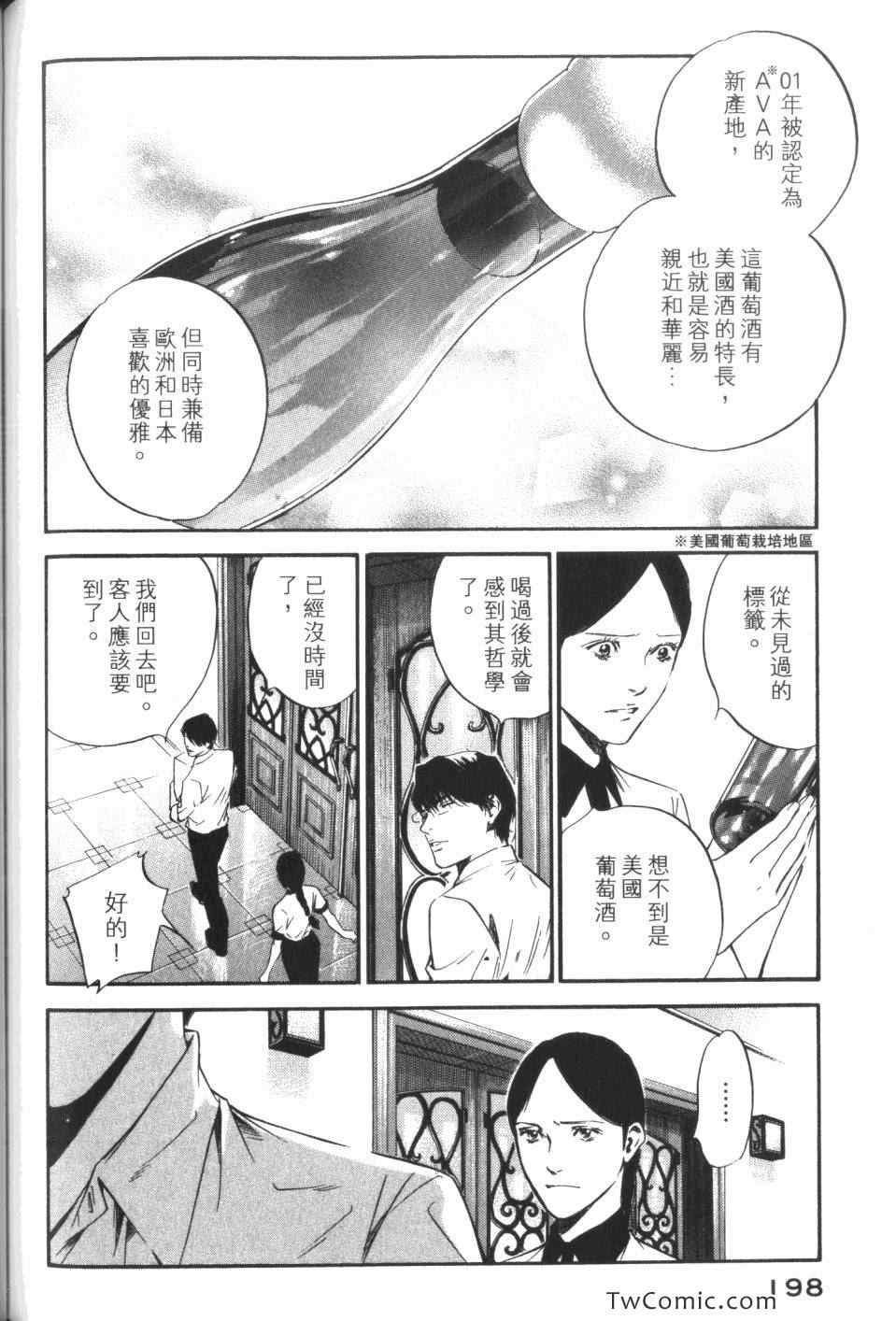 第200页