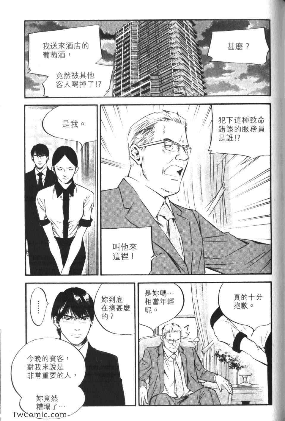 第201页