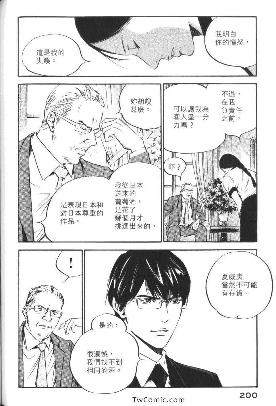 第202页