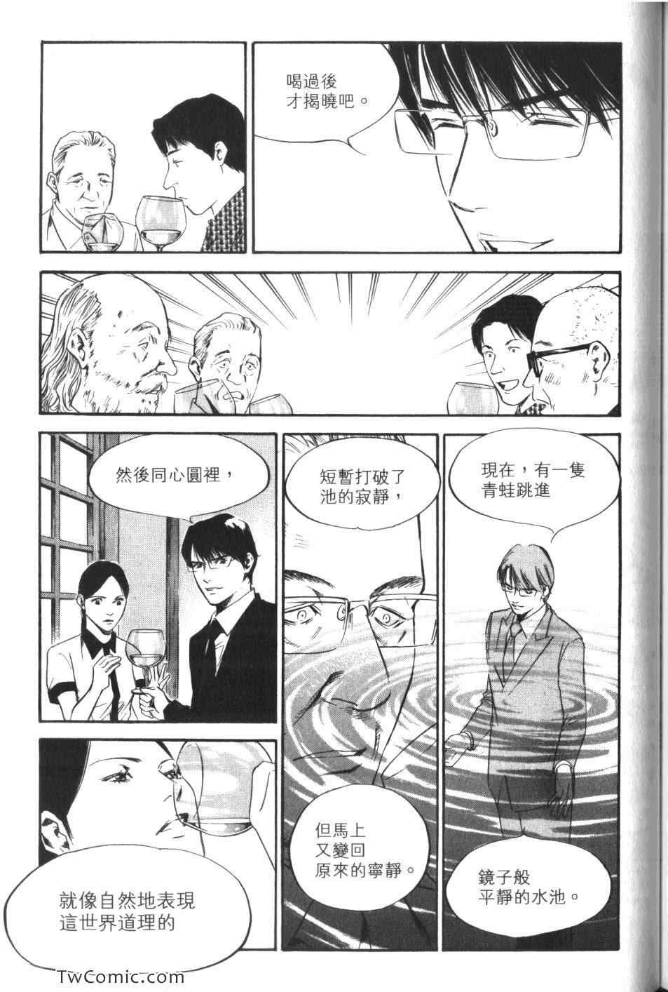 第207页