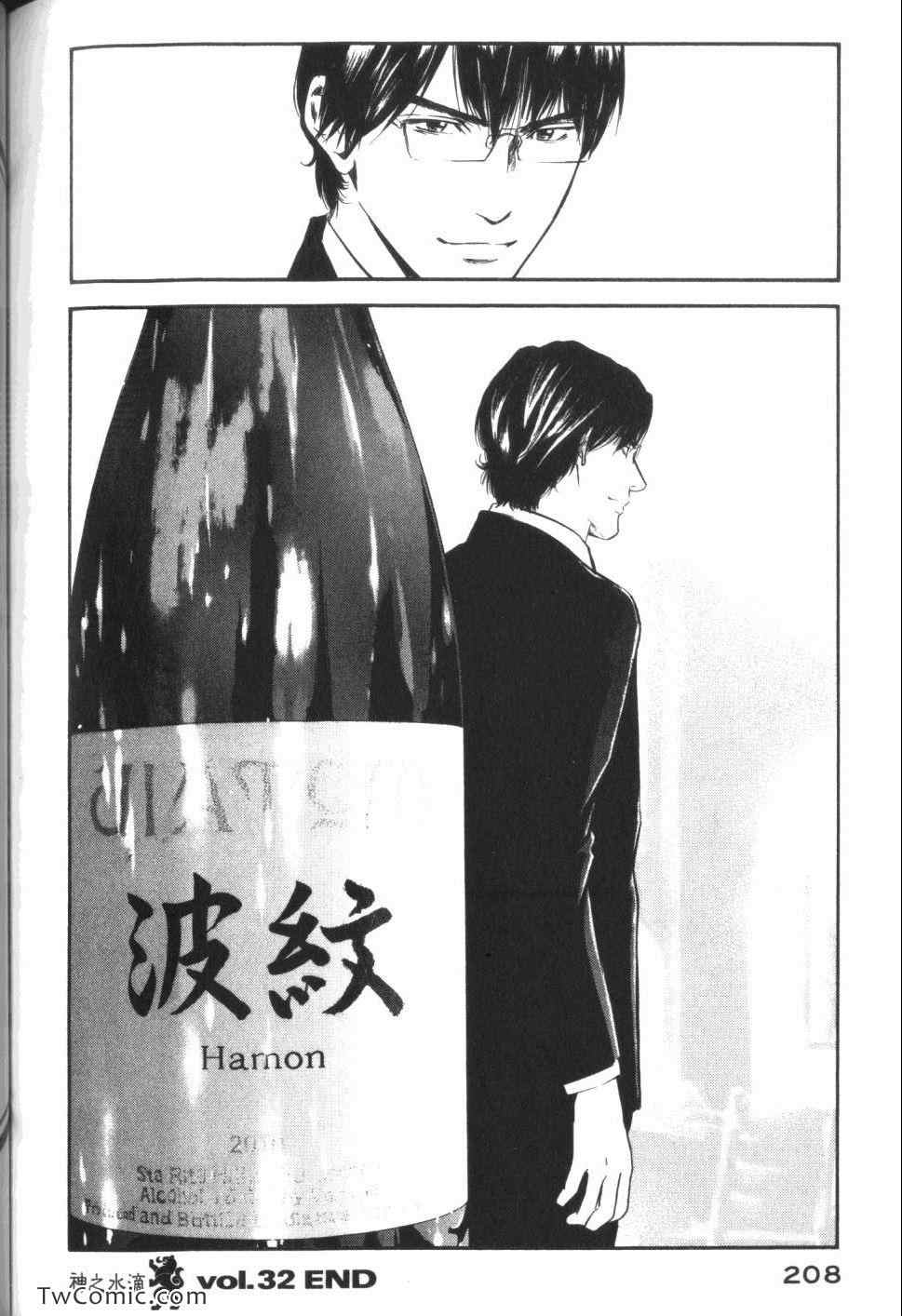 第210页