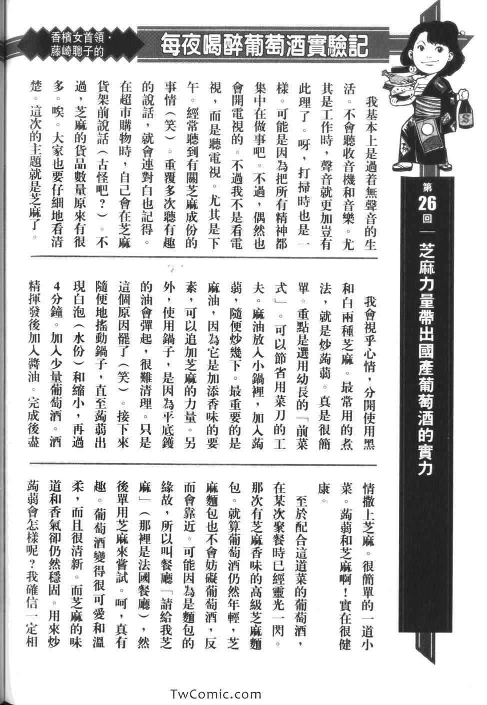 第212页