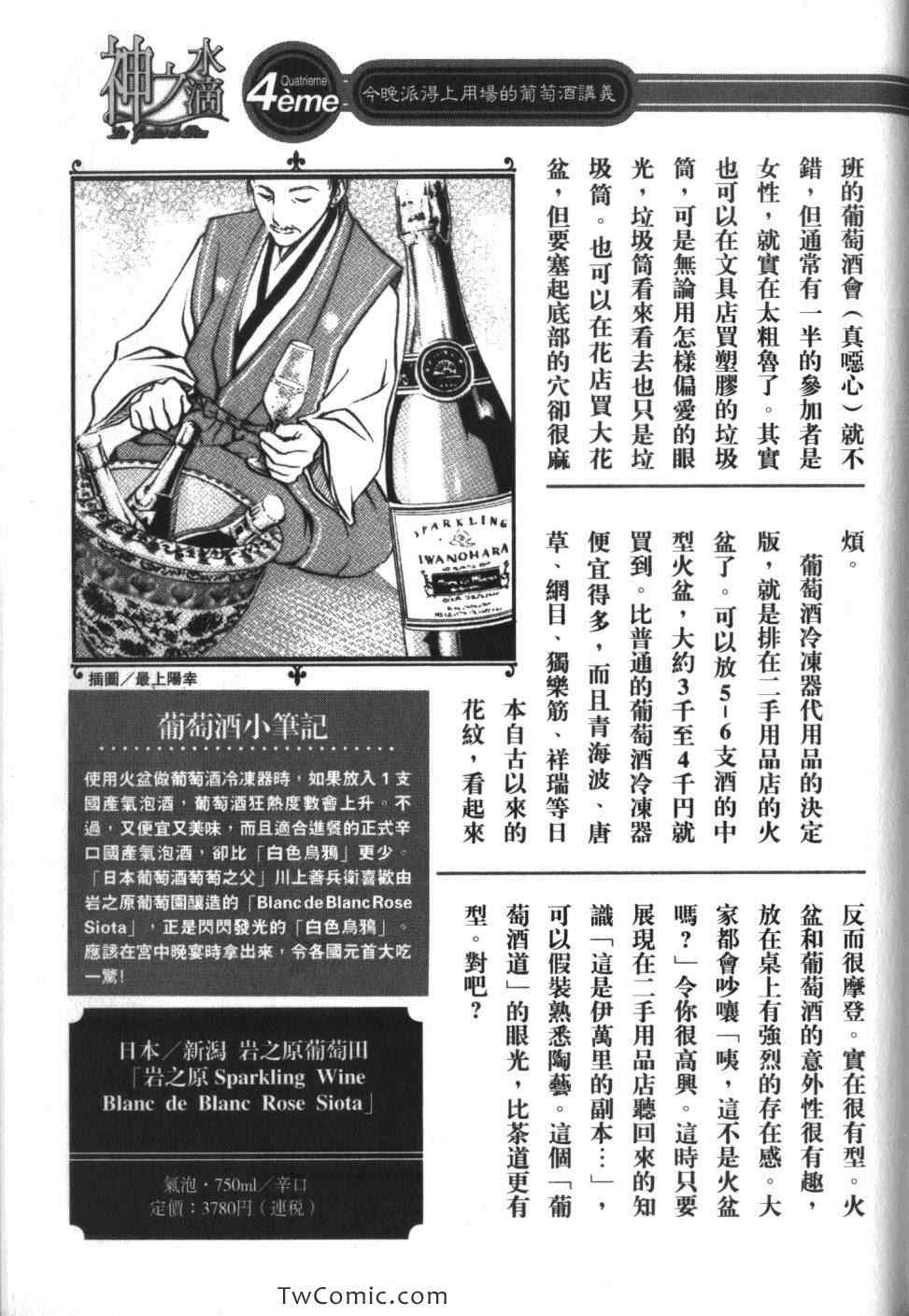 第215页