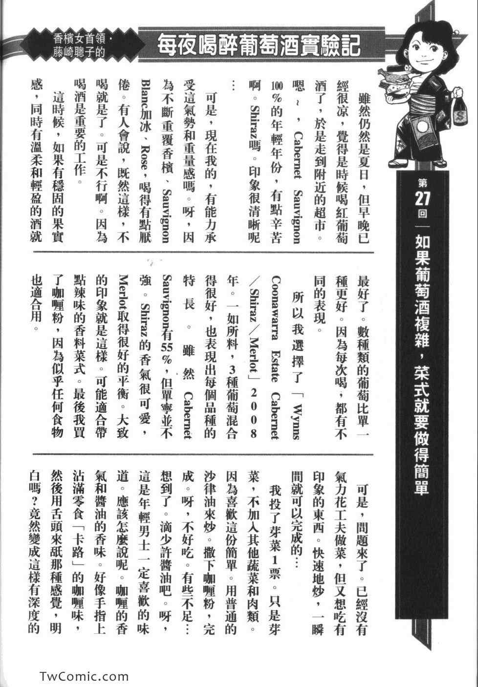 第216页