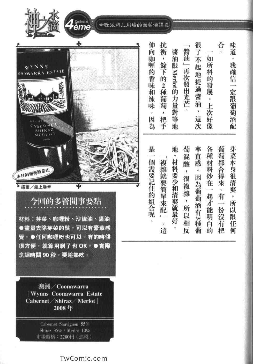 第217页