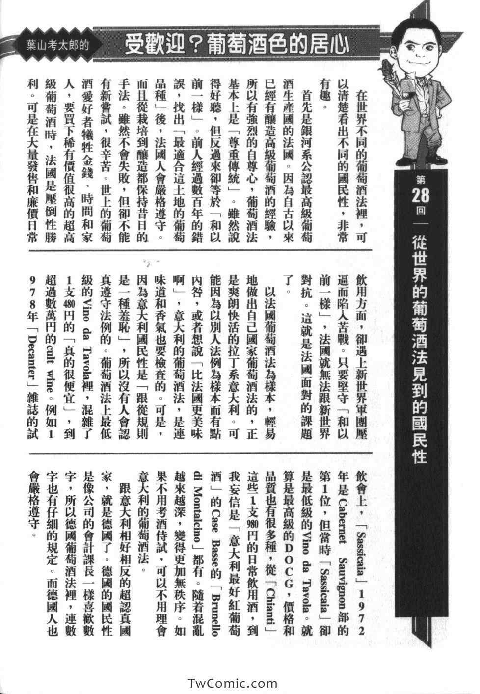 第218页