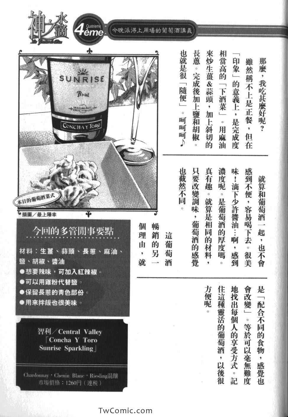 第221页