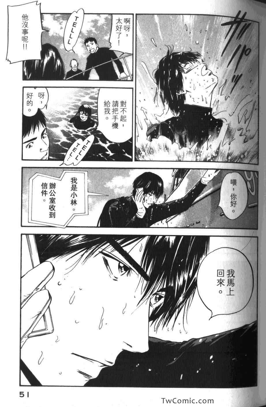 第53页