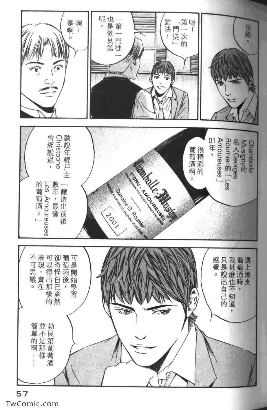 第59页