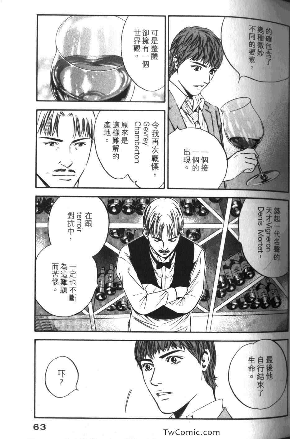 第65页