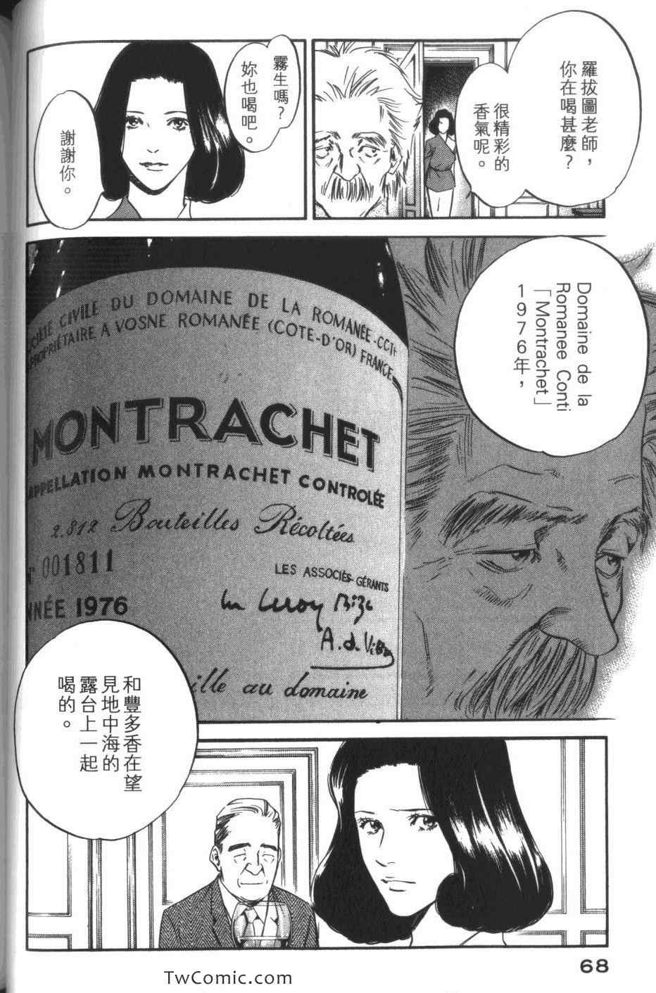 第70页