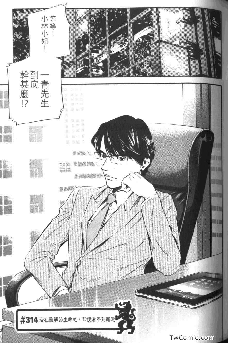 第89页