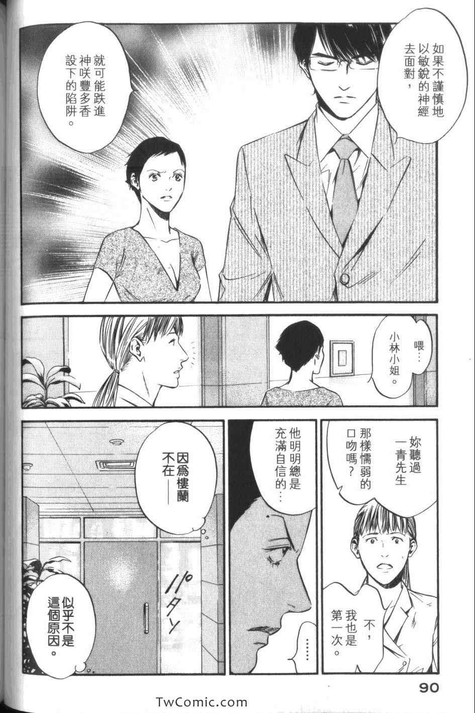 第92页