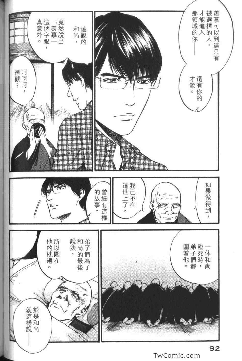 第94页