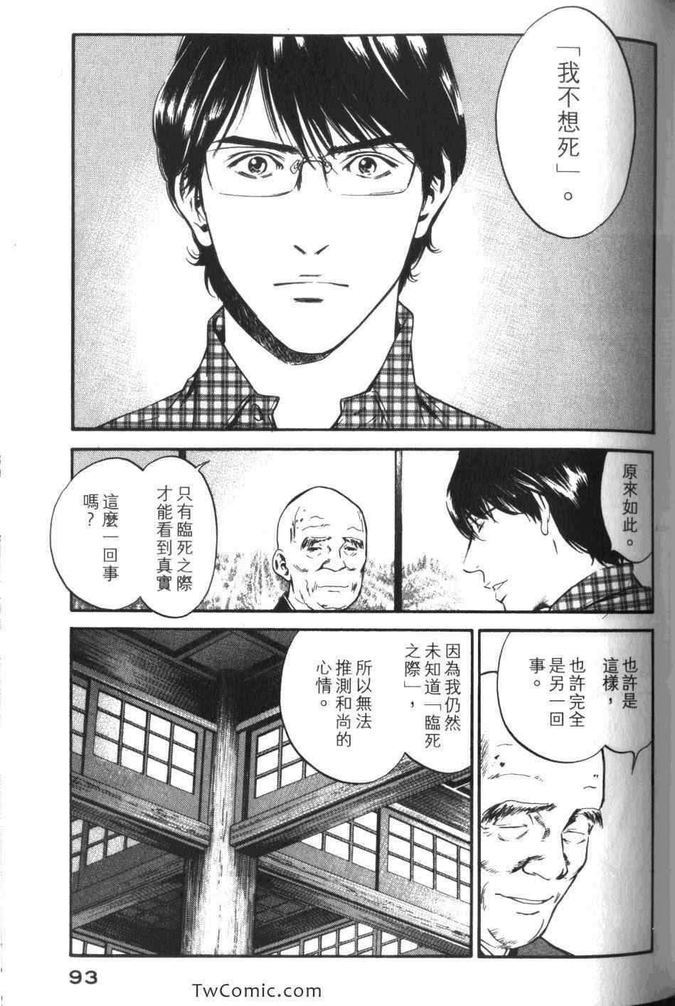 第95页