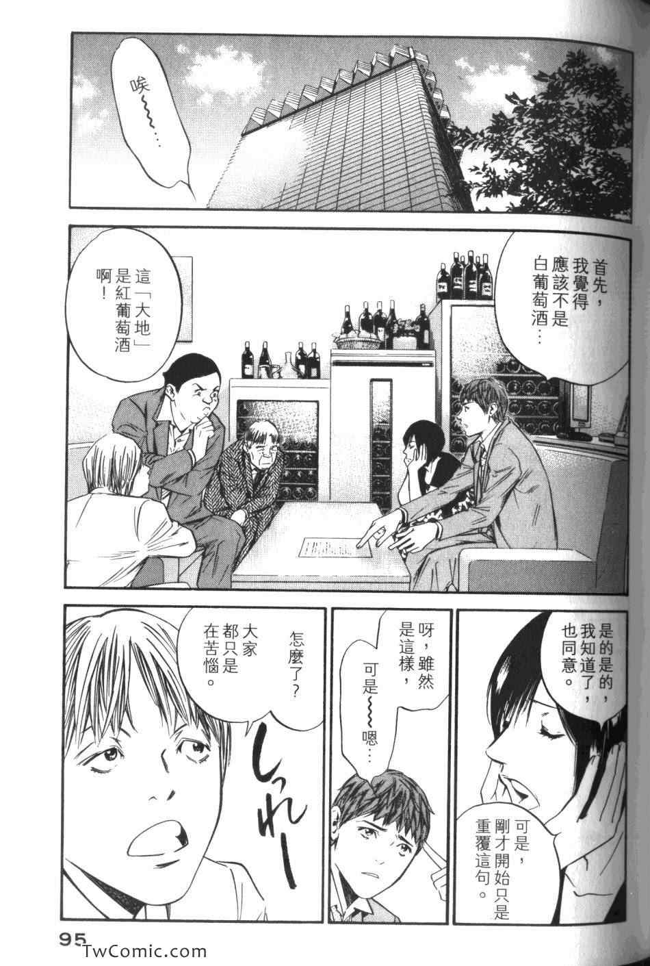 第97页