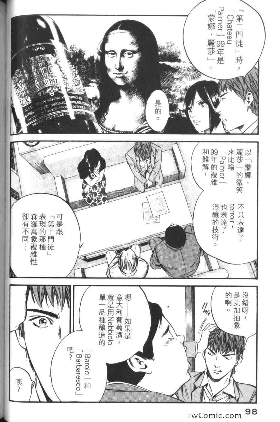 第100页