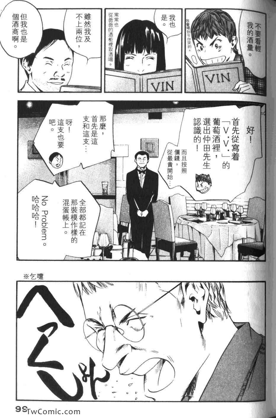 第101页
