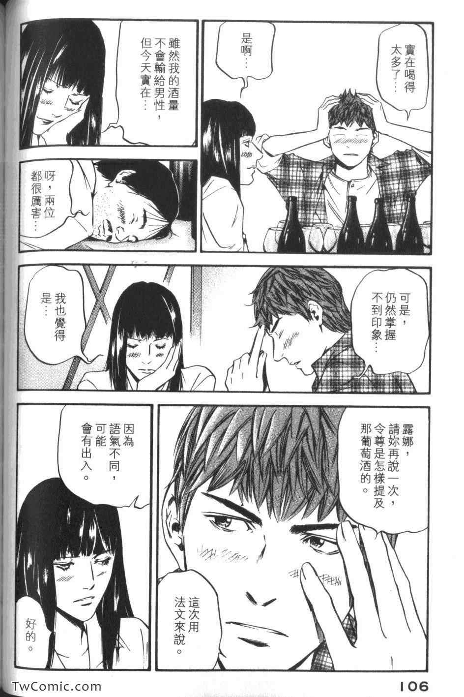 第108页