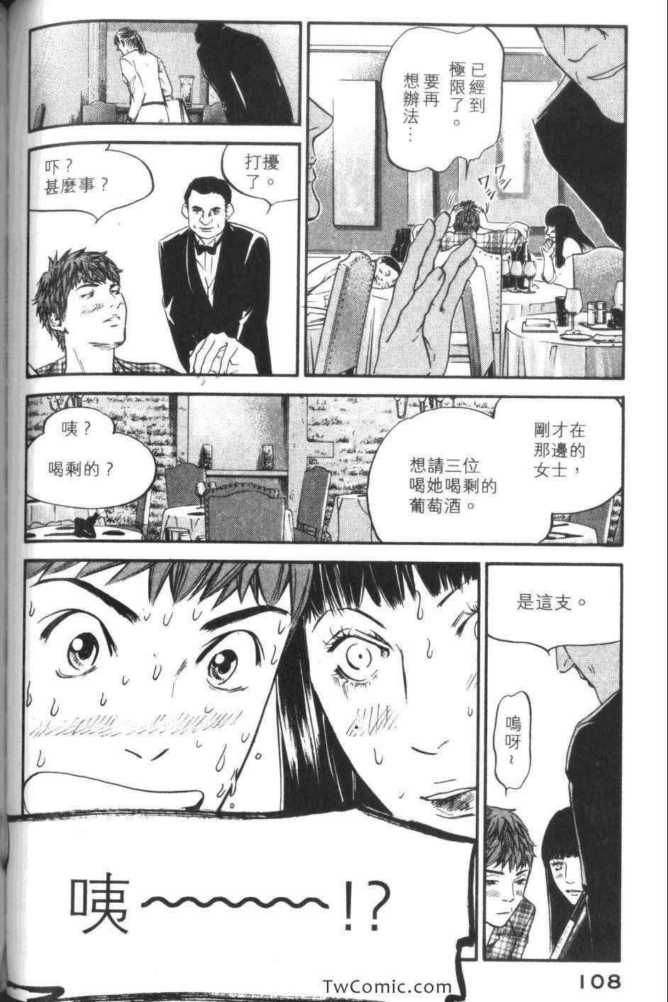 第110页