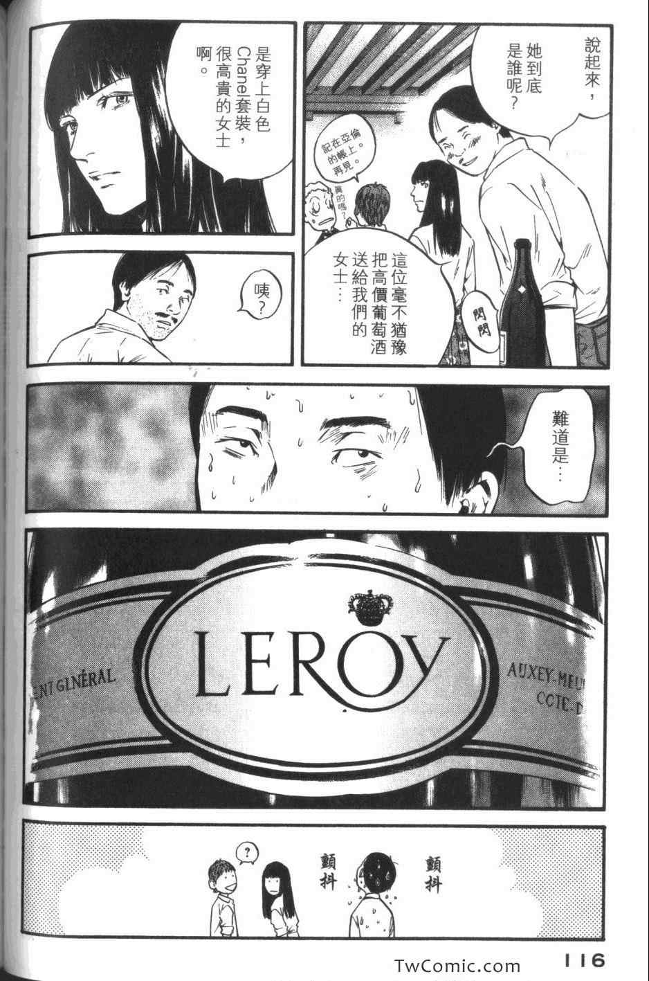 第118页