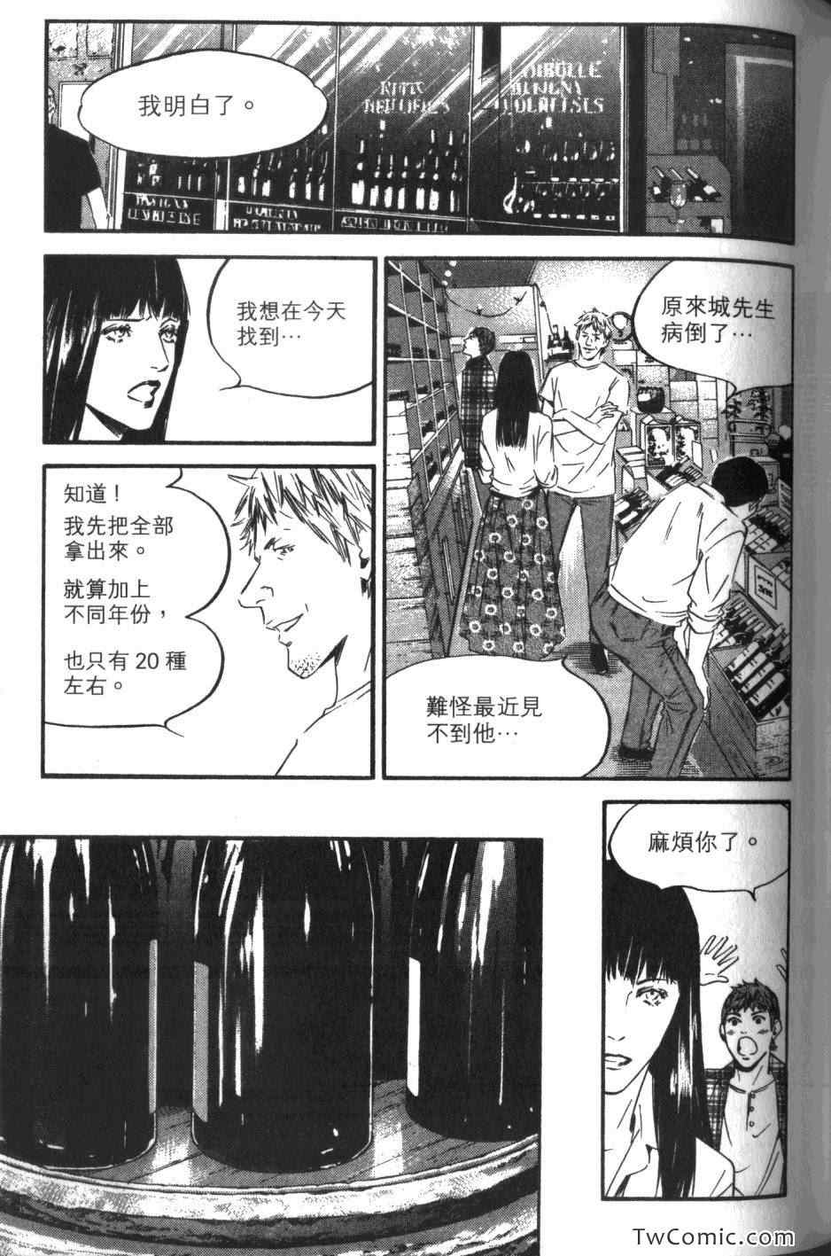 第119页