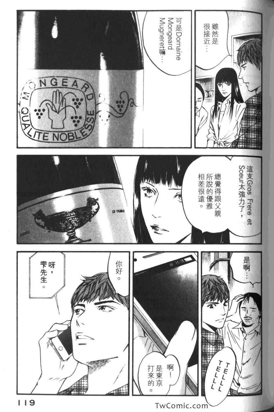 第121页