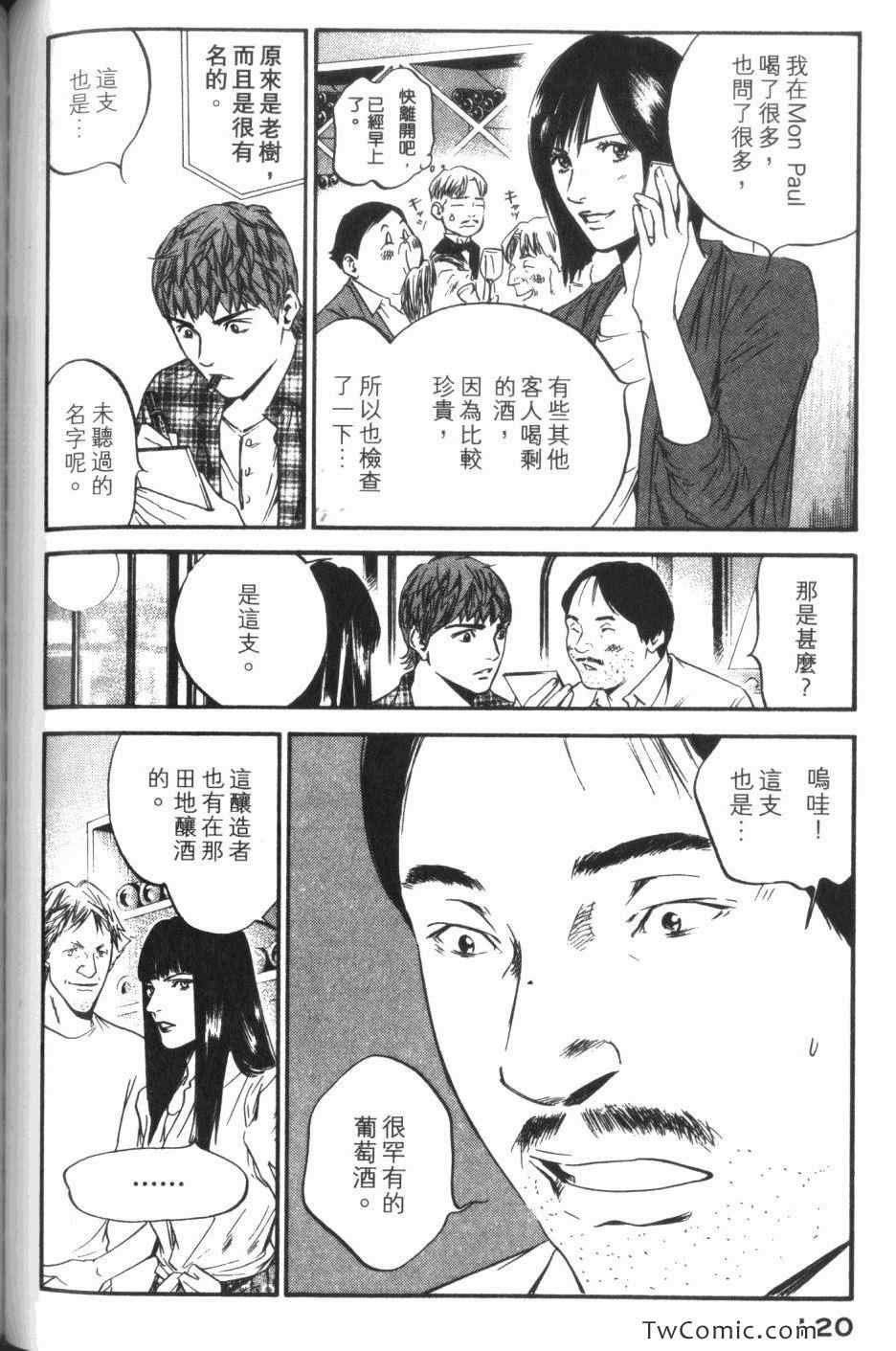 第122页