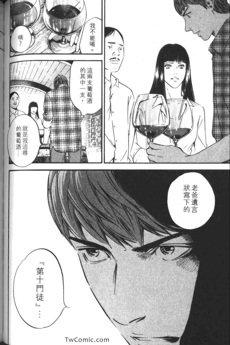 第130页