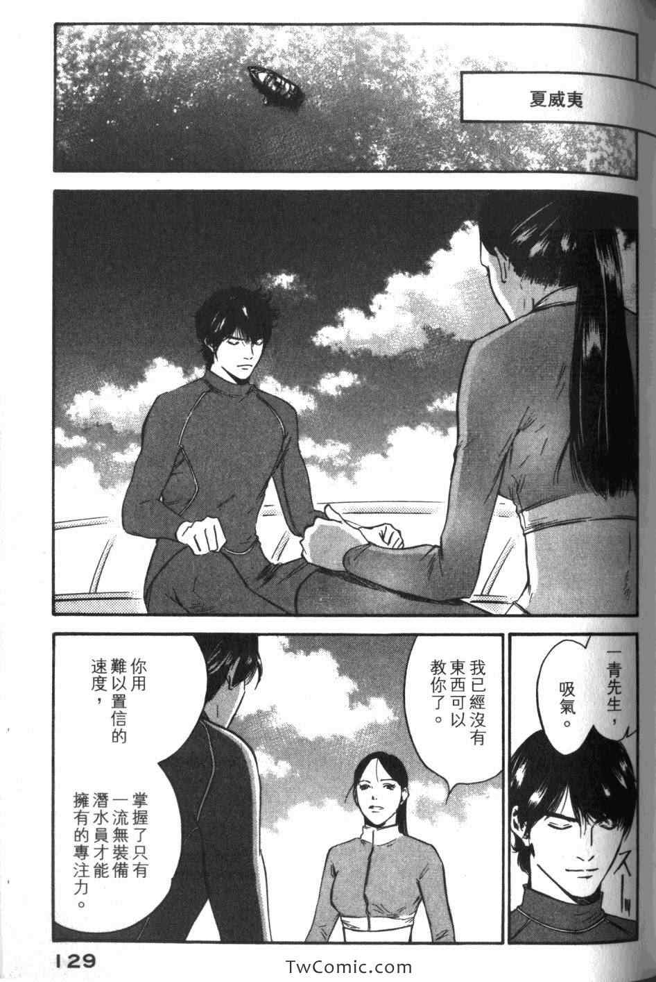 第131页