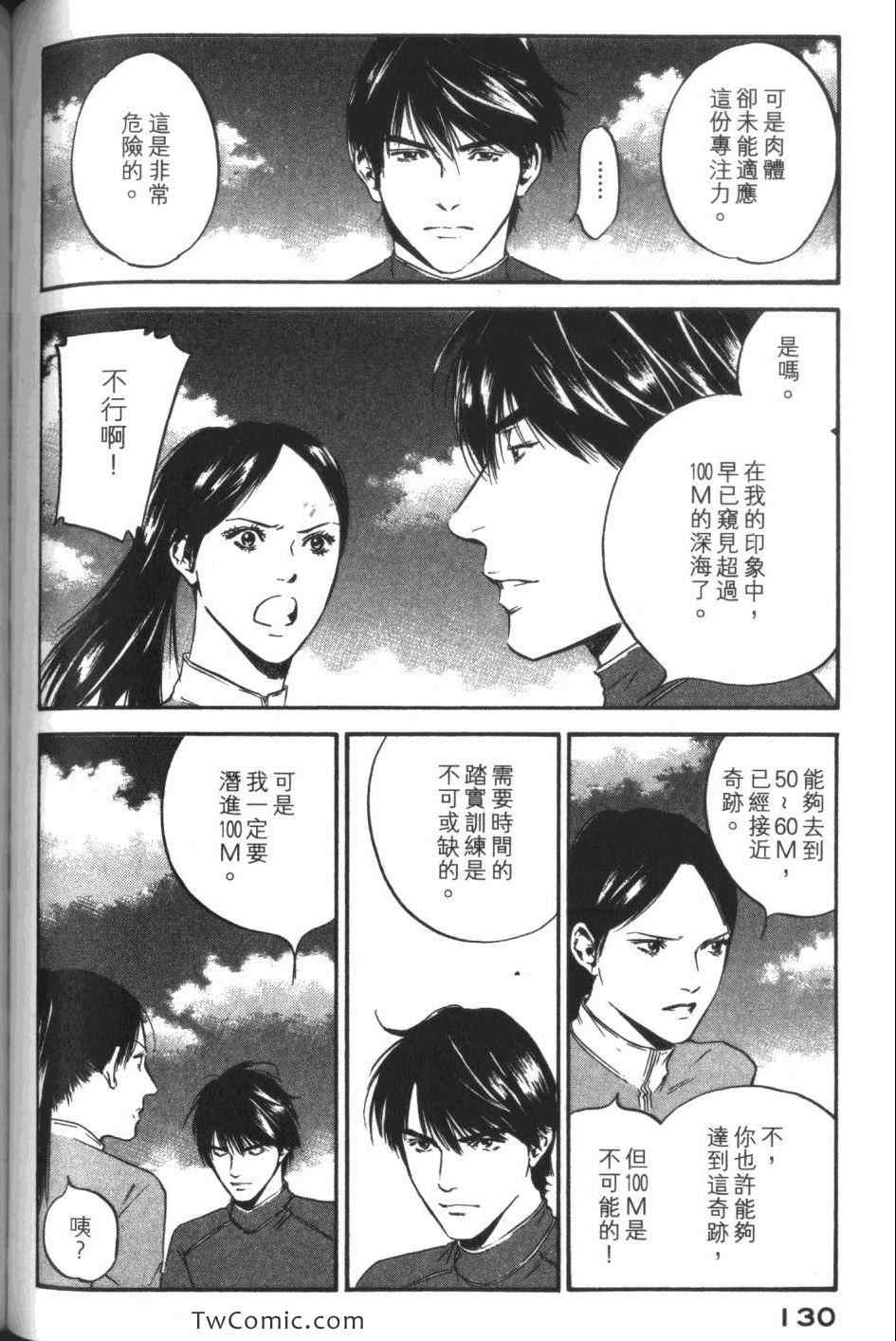 第132页