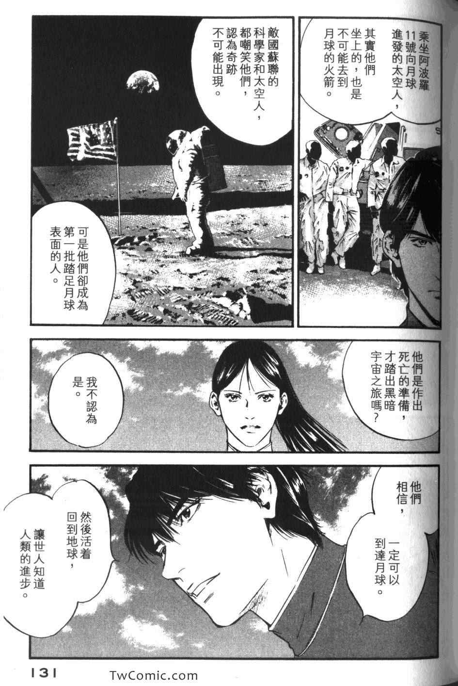 第133页