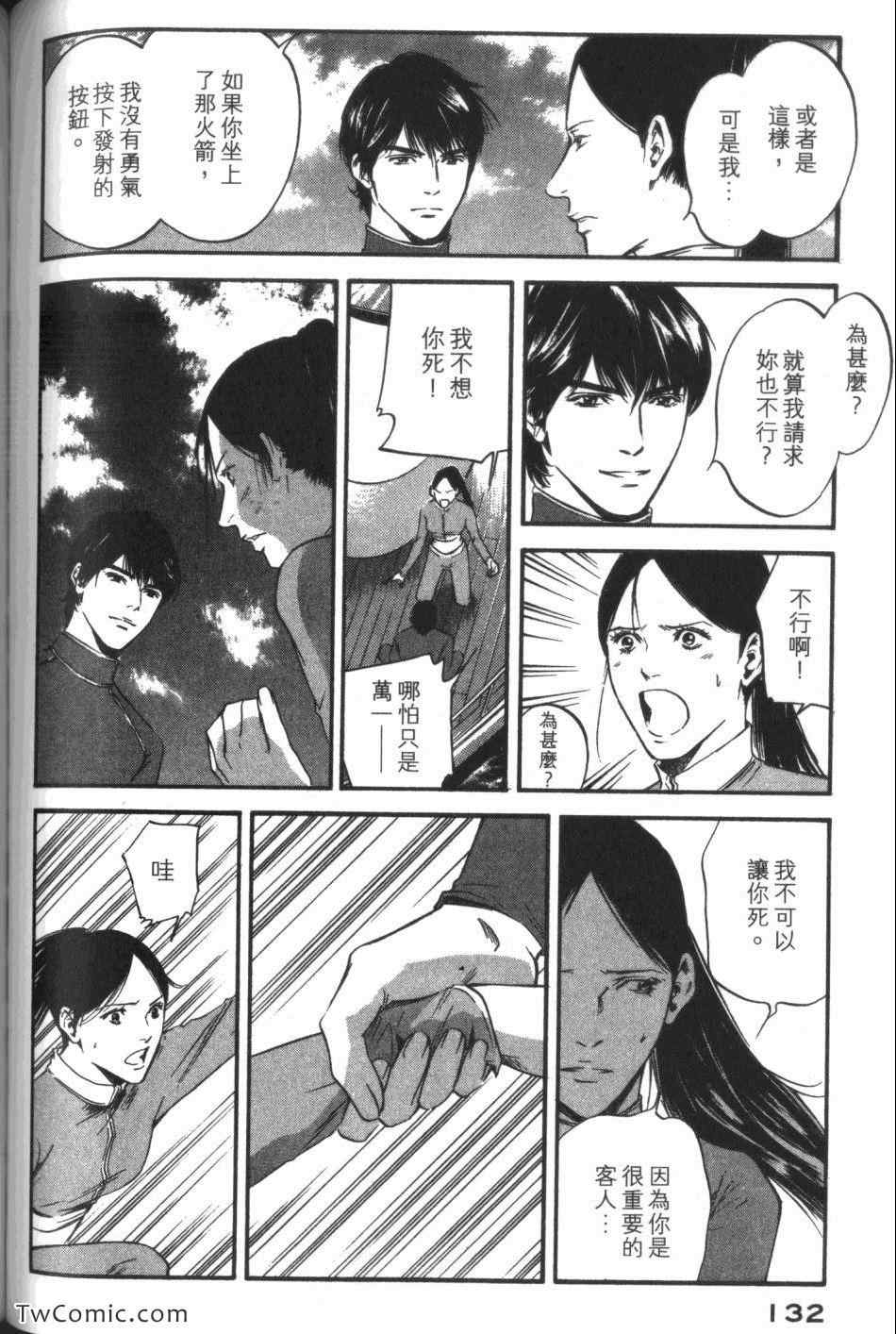 第134页