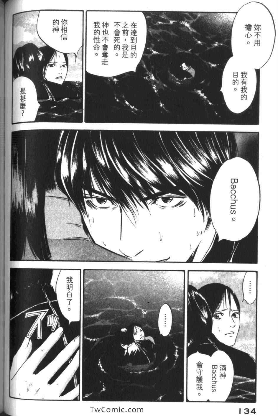 第136页
