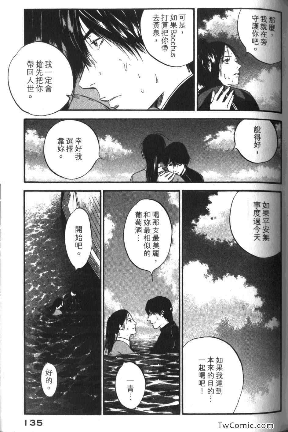 第137页
