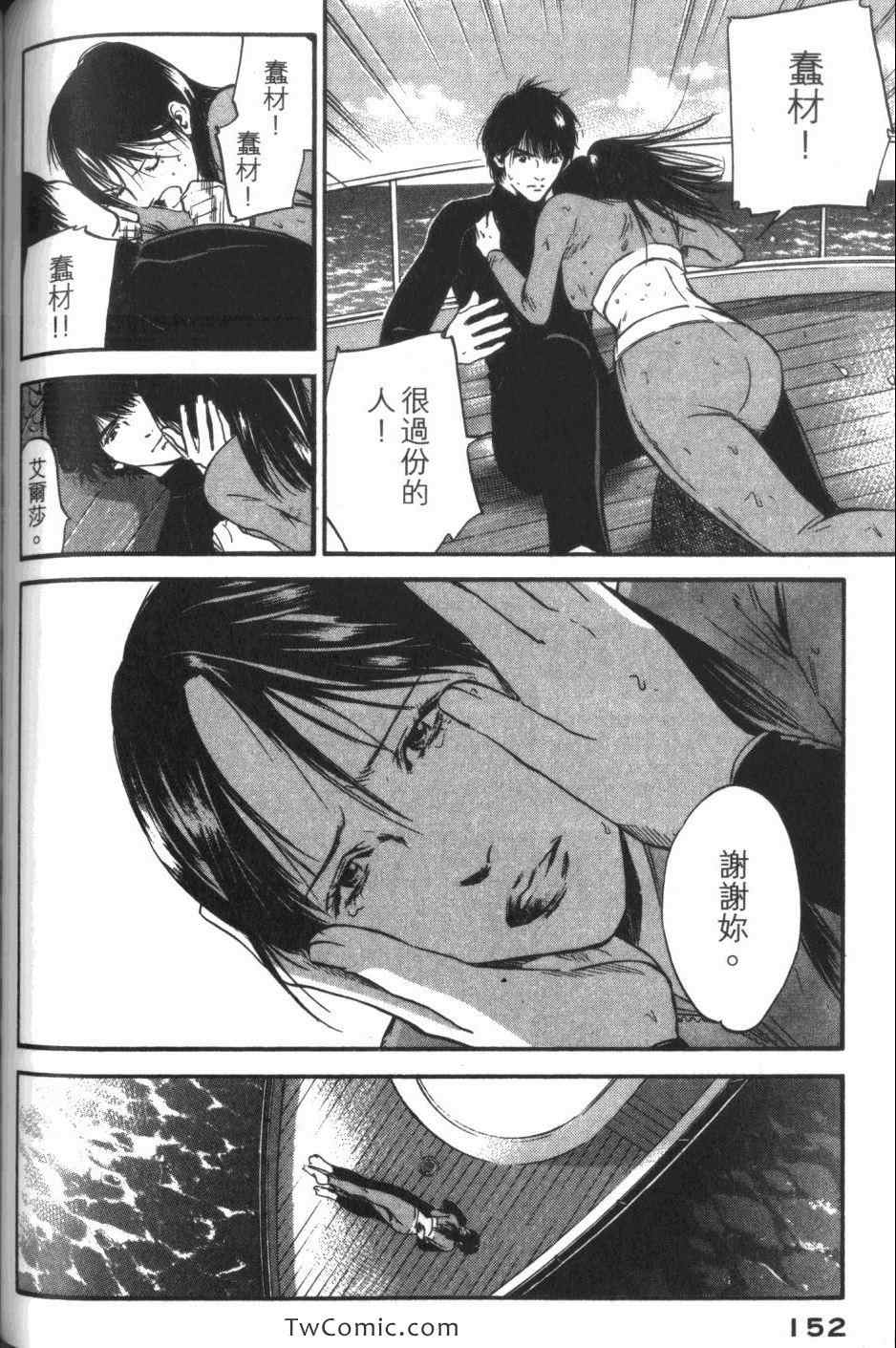 第153页