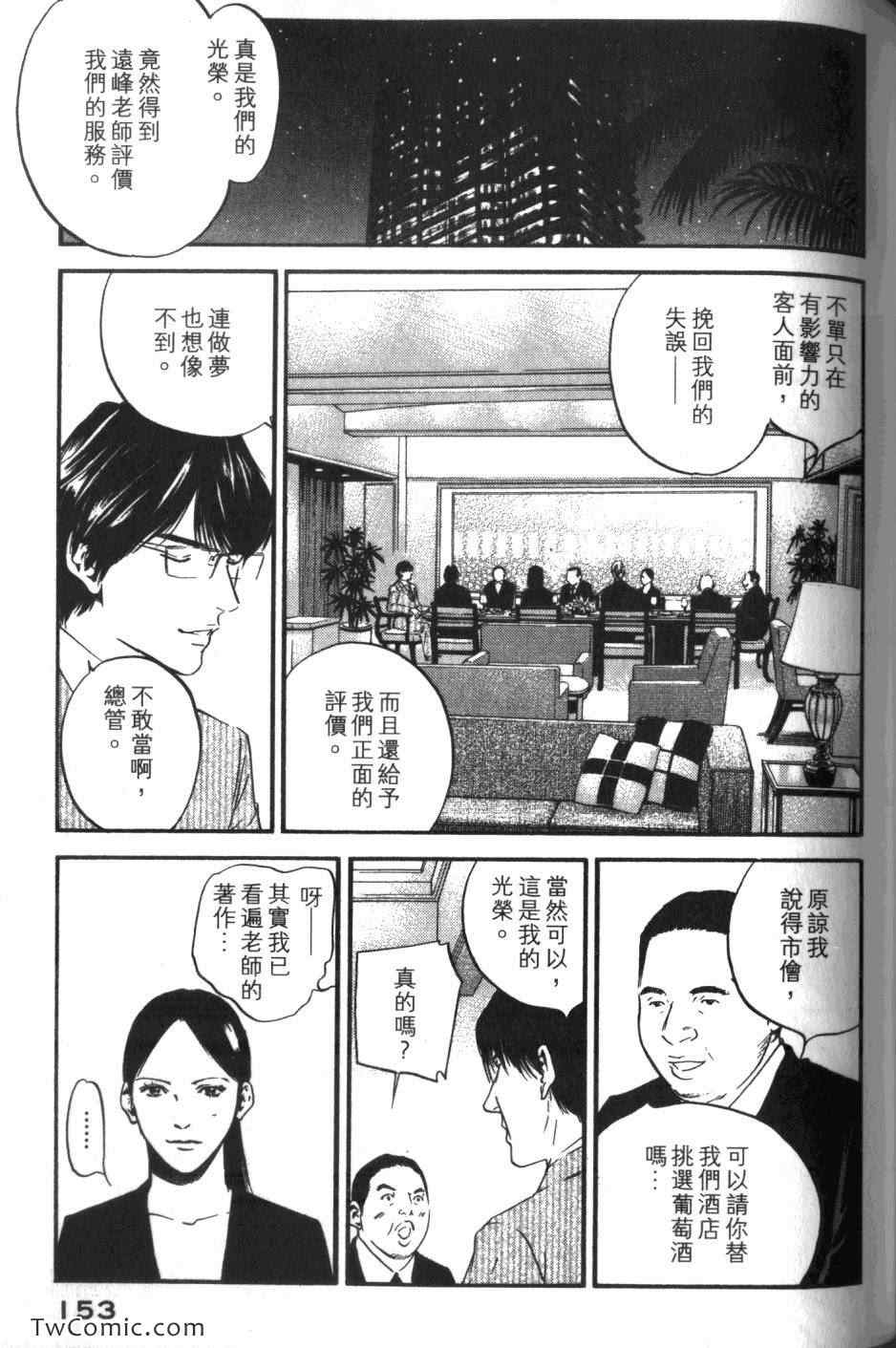 第154页