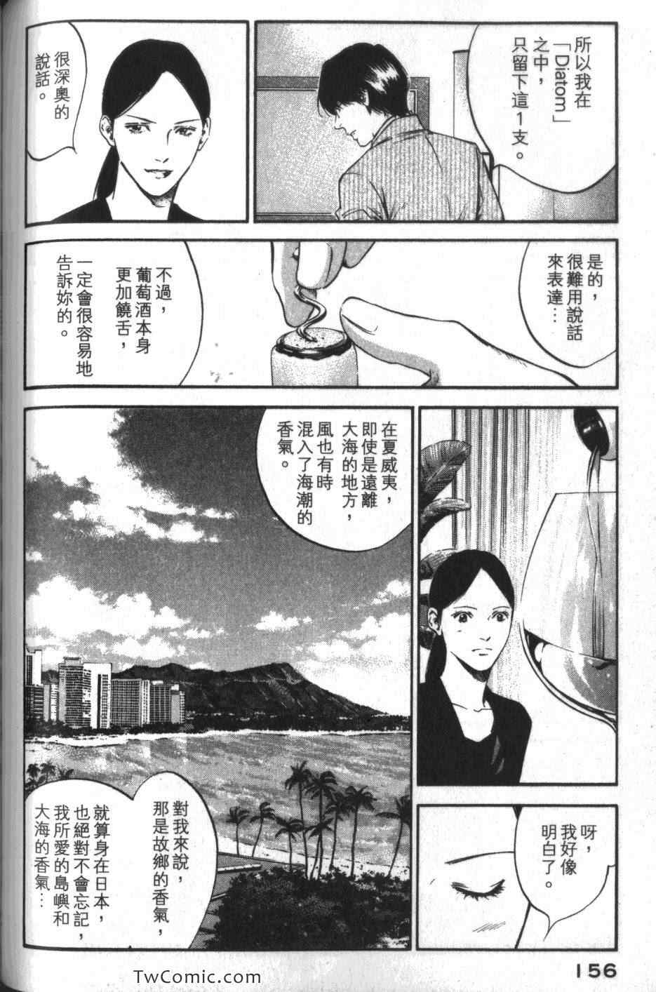 第157页
