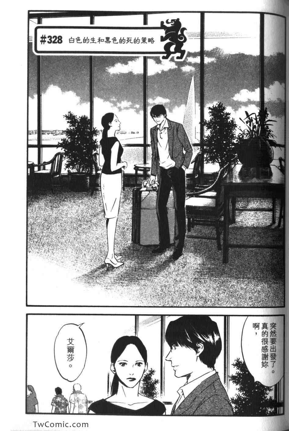 第166页