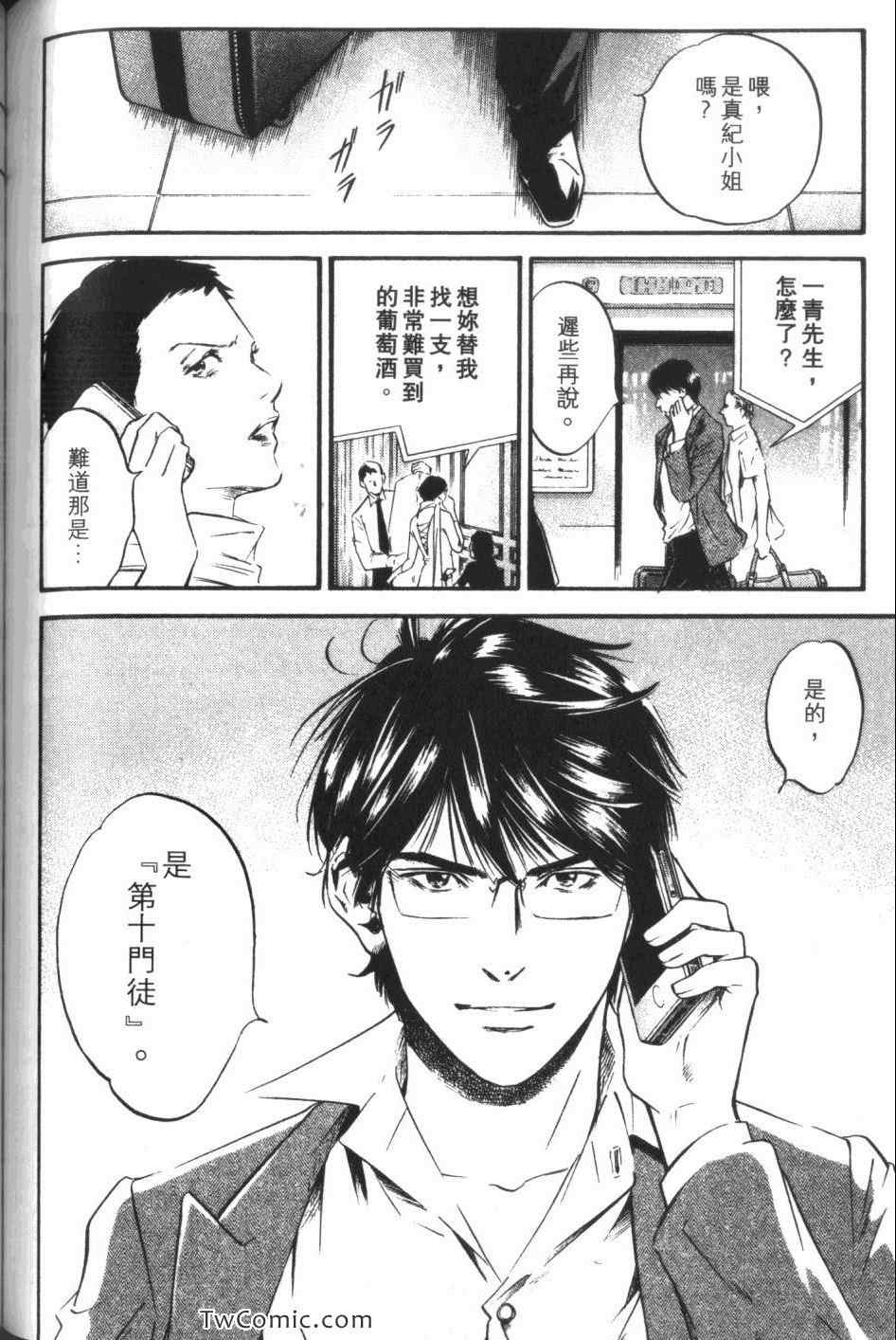 第169页
