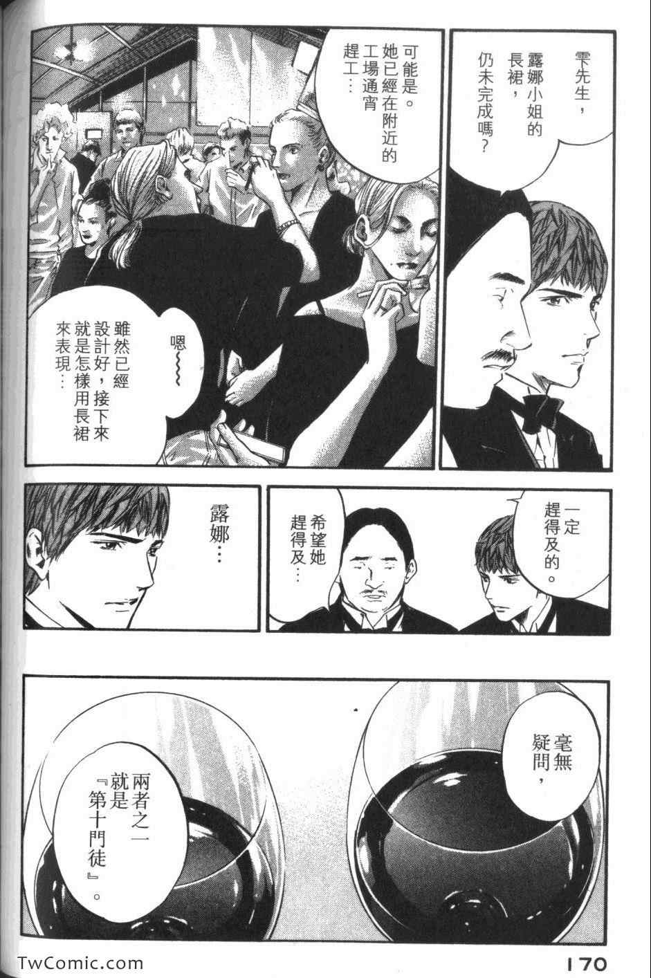 第171页