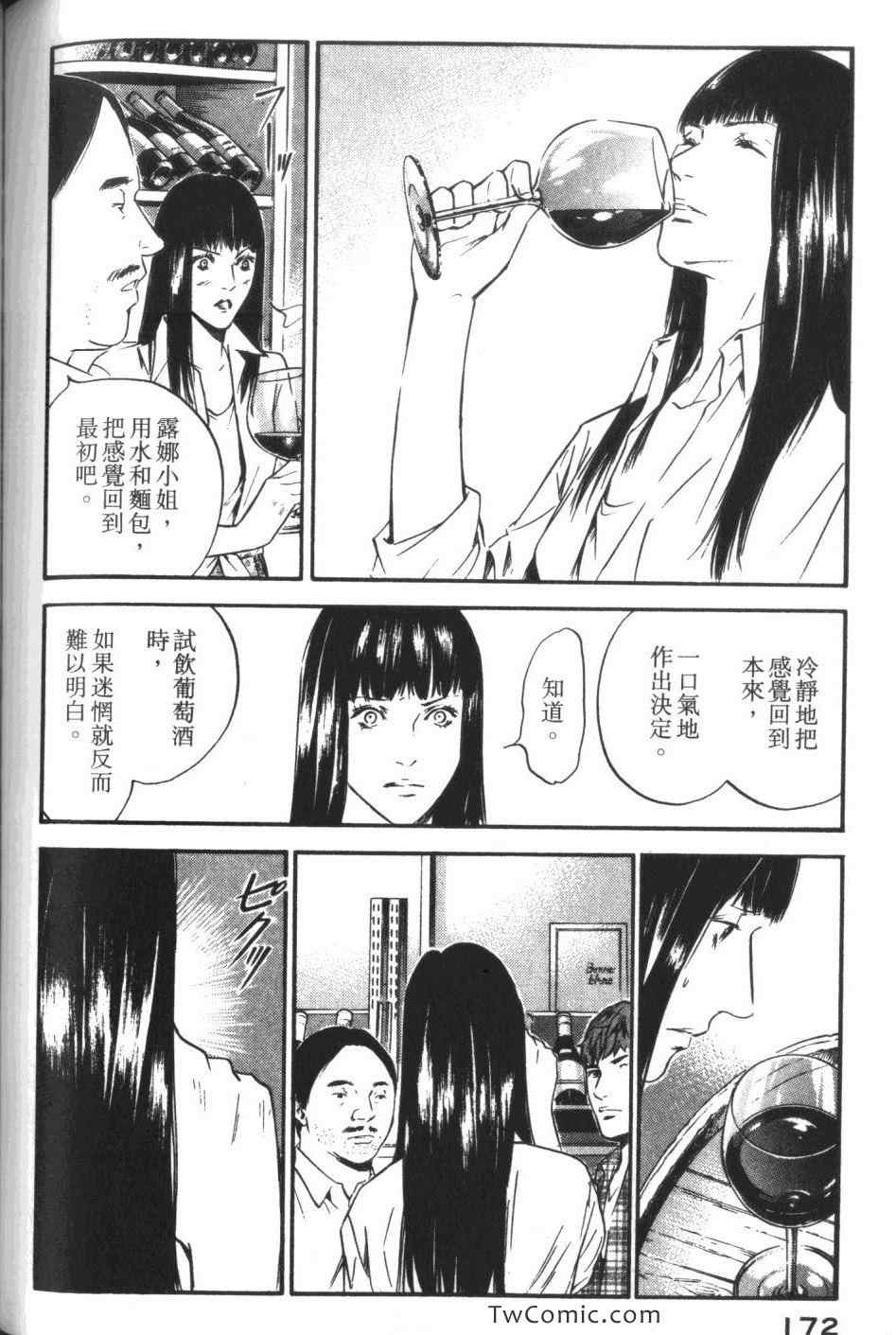 第173页