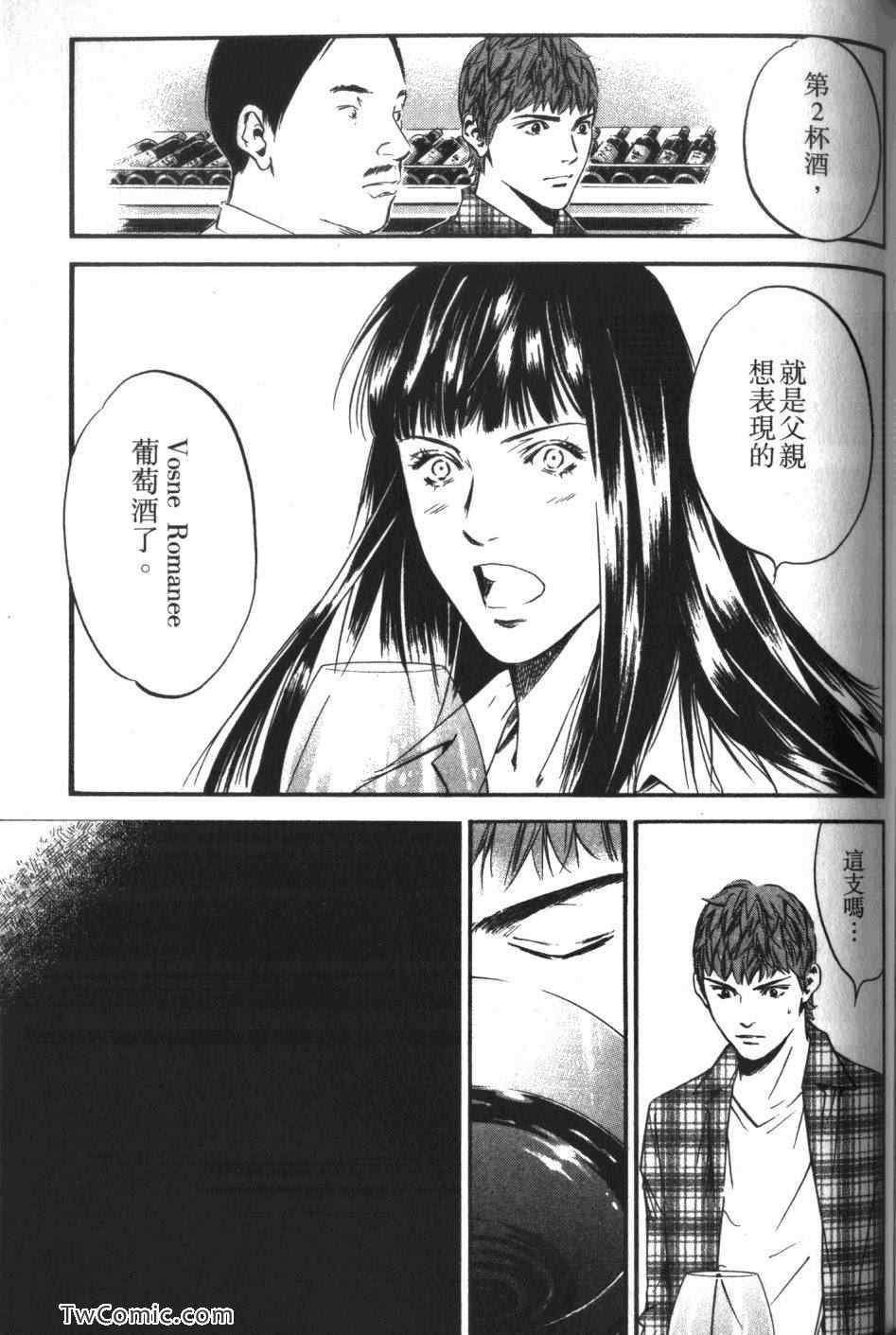 第174页