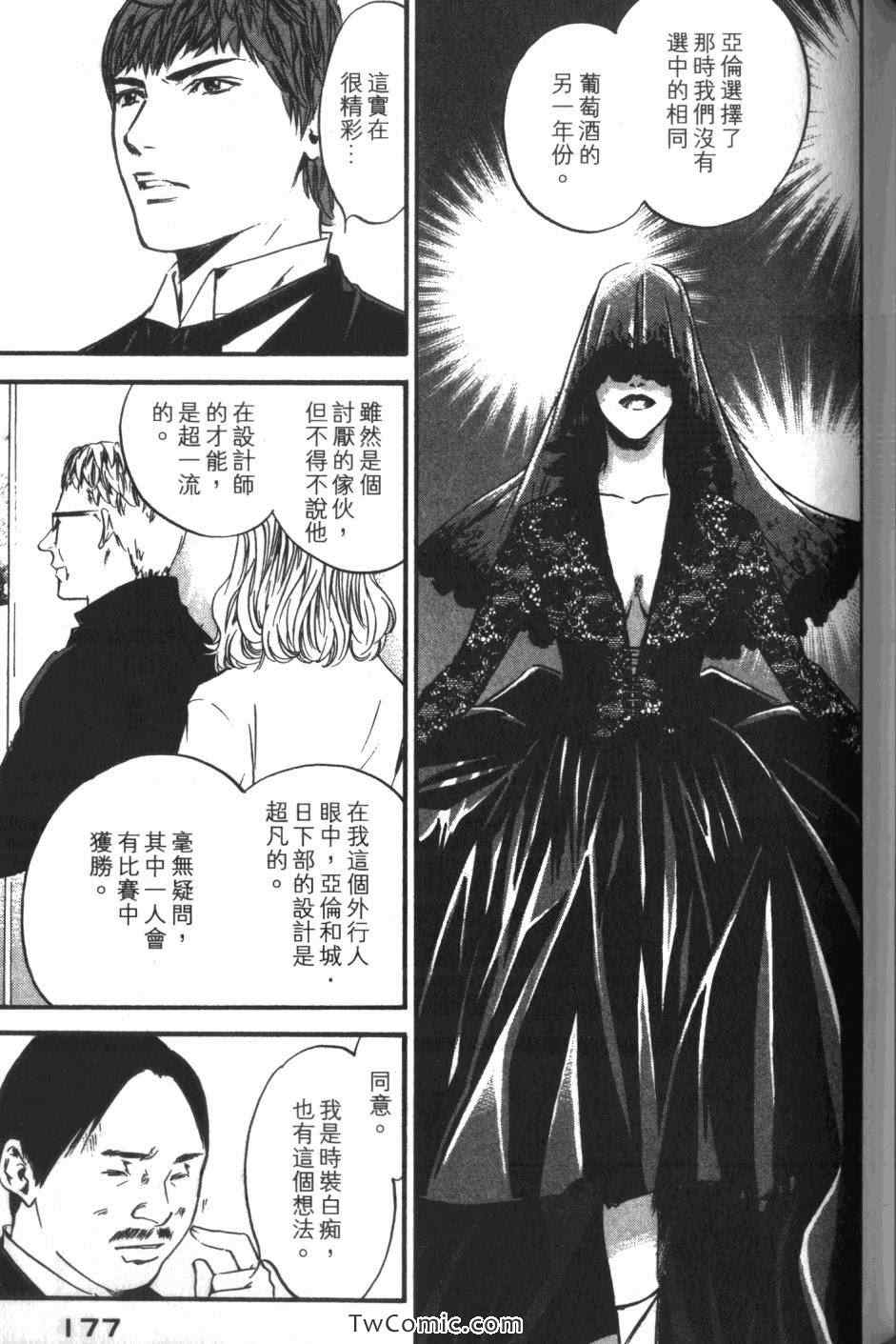第178页